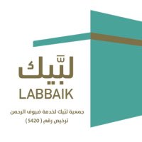 جمعية لبيَّك (@labyeek) 's Twitter Profile