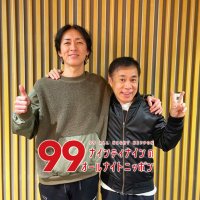 ナインティナインのオールナイトニッポン【公式】 (@ninetynineann) 's Twitter Profile Photo ナインティナインのオールナイトニッポン【公式】 (@ninetynineann) 's Twitter Profile Photo