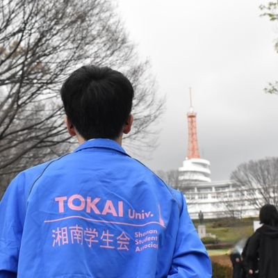 Matsu173A's profile picture. 02 東海大文学部歴史学科日本史専攻
https://t.co/ZKg7aW5F7D