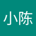昆小陈 (@chen_xiao54060) Twitter profile photo 昆小陈 (@chen_xiao54060) Twitter profile photo