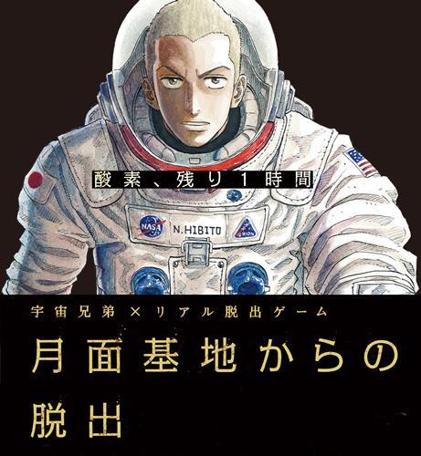 itomo0203's profile picture. 謎解きｹﾞｰﾑ(主にﾘｱﾙ脱出かつ正確な戦歴ではないｹﾄﾞ) 84戦29勝55敗 ﾊｲﾗｲﾄ→ｽﾀｼﾞｱﾑ×/月面×/博士○/脱出ｹﾞｰﾑTV2/よだか三次元2○/ﾏｸﾞﾉﾘｱ○/ﾄﾞﾗｸｴ○/ﾗｼﾞｵ放送局/ｱｲﾄﾞﾙ100万回○ｱﾝﾃｨｰｸ○晩餐会○/ｱﾙﾃｨﾒｯﾄｸｲｽﾞｼｮｳ○