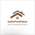 مـرجـان الـمـجـد الـعـقـاريـة 🏡 (@morjanalmajd) Twitter profile photo مـرجـان الـمـجـد الـعـقـاريـة 🏡 (@morjanalmajd) Twitter profile photo
