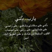 ريم . (@alshammry74r) 's Twitter Profile