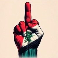 Libano Habibi (@babilibano) 's Twitter Profile Photo Libano Habibi (@babilibano) 's Twitter Profile Photo