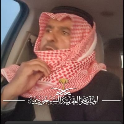 مواطن سعودي بسيط