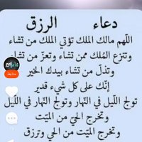 ريم الدوسري (@i8994866199733) Twitter profile photo