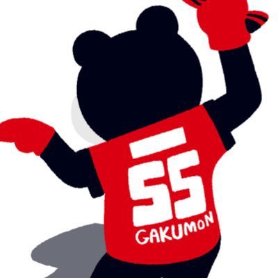 55_gakumon Profile Picture