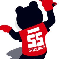 がくモン(@55_gakumon) 's Twitter Profile Photo