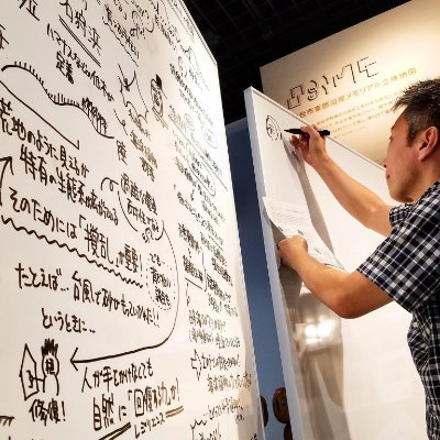 大切にしていることは、今日も一日、形にとらわれず丁寧に学ぶこと。2024年4月より、メモ( @kmizomemo )を分離しました。扱いを模索中。