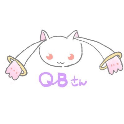 QB (人間の姿名アキト)さんのプロフィール画像