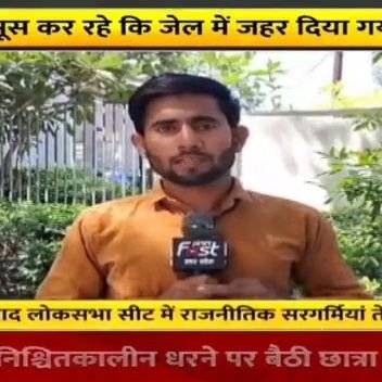 जिला संवाददाता गाजियाबाद, @khabarfast
EX @livekhabar (DIGITAL) @dnpindia (PORTAL) @tv100 Tweets are personal, RTs are endorsement
बोलना जरूरी है