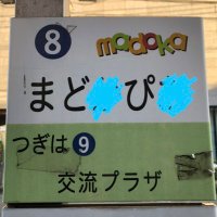 DDJ (@901cho) 's Twitter Profile