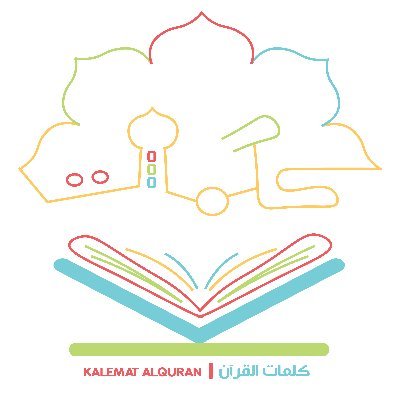 #Learn_Quran #online. Creating online interactive classes in Quran, Arabic, and Islamic studies that our students will love and enjoy, for kids & adults.