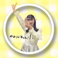 みおな🎀(@lgm_ash_yukinko) 's Twitter Profile Photo