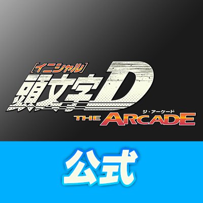 initialD_AS Profile Picture