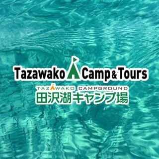 田沢湖の湖畔にあるキャンプ場です。
１年を通して自然を楽しめるアウトドアツアーを開催しています。
春～秋は田沢湖でカヤック
冬は秋田駒ケ岳・森吉山・裏岩手・鳥海山でバックカントリー
ブナの原生林でスノートレッキング
冬の遊び場TAZAWAKO WINTER BASEなど

楽しいツアーが盛りだくさんです！