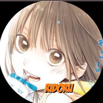 実績→【#riddleの実績】【サブ垢@waib】・ご依頼、ご質問等はDM・注意事項【ban保証無し・こちらに非がある場合のみ返金・催促❌】在庫【#りどるの垢在庫】