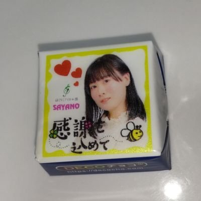 airiamika_oshi Profile Picture