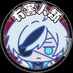 マガツノート【公式】 (@magatsunote) Twitter profile photo マガツノート【公式】 (@magatsunote) Twitter profile photo