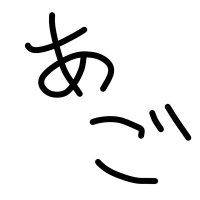 天沼(てんしょう) (@tennuma06) 's Twitter Profile Photo