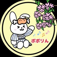 ポポリん♪🎹🍖🍬ありのままの君が好き😍(@poporin803) 's Twitter Profile Photo