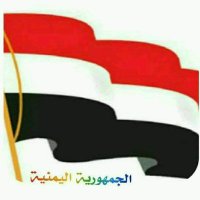 اليماني (@basbas08314464) Twitter profile photo