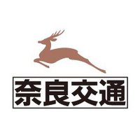 奈良交通株式会社【公式】 (@nara_kotsu) 's Twitter Profile Photo 奈良交通株式会社【公式】 (@nara_kotsu) 's Twitter Profile Photo