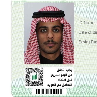 لجميع االخدمات العقارية في الرياض
بترخيص فال من الهيئة العامة للعقار برقم:
《 1200026588 》
رقم الهوية الوطنية: 
《 1117935344 》