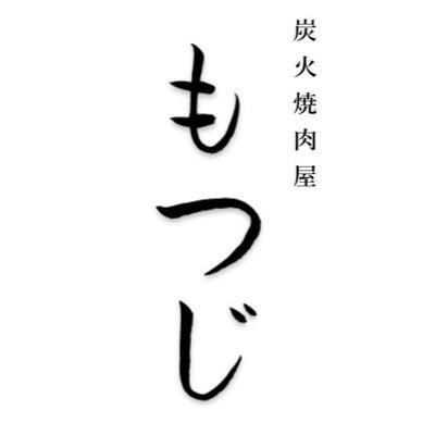 ゲーム、音楽、ともだちはくま、ウォンバットが好きなゴワゴワな手触りの頭足人