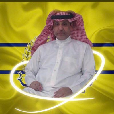 حب النصر عشق لا ينتهي💛💙