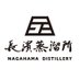 長濱蒸溜所【公式】 (@nagahama_whisky) Twitter profile photo 長濱蒸溜所【公式】 (@nagahama_whisky) Twitter profile photo