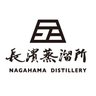 nagahama_whisky's profile picture. 2016年設立。滋賀県長浜市にある琵琶湖のほとりの日本最小規模ウイスキー蒸溜所です。コンセプトは『一醸一樽』長濱蒸溜所公式アカウント。 https://t.co/2mt6a6gI0Z