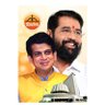 yuvasenabandraw's profile picture. Official account of Team Shivsena & Yuvasena Bandra West working under the leadership of @mieknathshinde ji, @drseshinde ji & mentorship of @iamrahulkanal ji