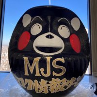 MJS 熊本支社【公式】 (@mjs_kumamoto) 's Twitter Profile