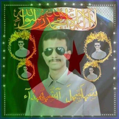 ياسين بلحوت من مدينة الاغواط بالجزائر من مواليد 23 / ٢٣جويلية / يوليو سنة 1982/ ١٩٨٢