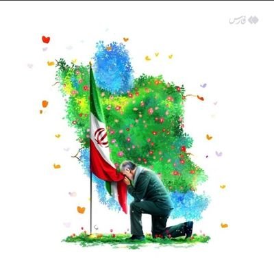 ای ایران ،ای خلکت سر چشمه هنر🇮🇷❤❤❤❤❤❤