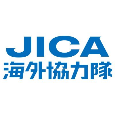 #JICA 青年海外協力隊事務局公式アカウントです。#JICA海外協力隊 の応募や選考、活動、帰国後、その他マメ知識をやわらかめにつぶやきます。 
#青年海外協力隊　#シニア海外協力隊　#人生なんてきっかけひとつ
ソーシャルポリシー:https://t.co/HFSLCrY9Yn