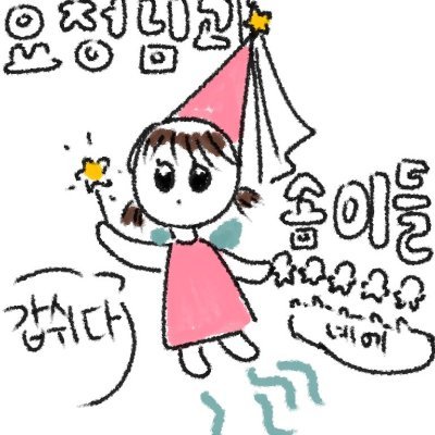 ♥요정 보따리♥さんのプロフィール画像