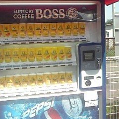 おさないたかし