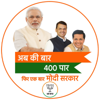 Vinod Shelar (Modi Ka Parivar)(@BJPVinodShelar) 's Twitter Profile Photo