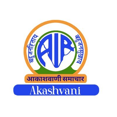 Official account of Regional News Unit Aizawl, All India Radio News