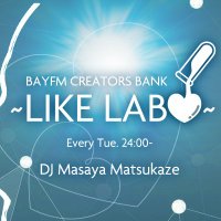 BAYFM CREATORS BANK～LIKE LABO～ (@likelabo78mhz) 's Twitter Profile Photo