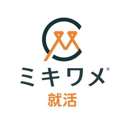 【🌟ミキワメ就活TOP】
https://t.co/axCkngCYMt

＼日本最大級のオンライン就活イベント／
4月20日開催！【👦26卒向けミキワメLIVE👩】
NRI/三井物産/アクセンチュアなど38社！
https://t.co/nnT6fe1c3v

#26卒