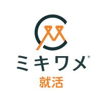 【ミキワメ就活】大手・トップ企業の募集を見逃さない! (@recmejp) 's Twitter Profile Photo 【ミキワメ就活】大手・トップ企業の募集を見逃さない! (@recmejp) 's Twitter Profile Photo