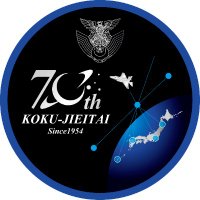 航空自衛隊入間基地(Official)(@jasdf_iruma) 's Twitter Profileg