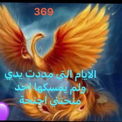 soufiamirza's profile picture. وأفتخر بأني ابنة رجل وامرأة تطيب المجالس بذكر إسمهما أسكنكم الله الفردوس الأعلى يا بابا وماما