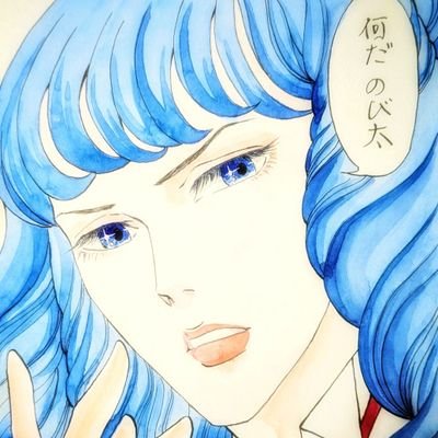 20年振りに絵を描き始めて5年目🌹💎
耽美なのび太＆ドラえもん漫画「耽美えもん」と、そのイラストを描いてます🤭💖
今年はマンガに専念。低浮上気味になりそう。
インスタの絵も見てね。2アカあります。
フォロバ💯
https://t.co/zuxkRRPJ3q