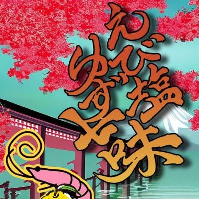 しろくまぱぱページ 📮👀✨ 今年も郵便局コラボかわいいです^ ^📮🤍🩵 今年は