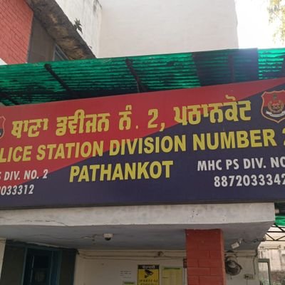 Official Twitter Account of PS https://t.co/KZRDiSGu6R. 2 @PathankotPolice @PunjabPoliceInd. To report a Complaint or Emergency call 112. Retweets do not imply endorsemen