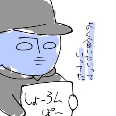 鈴燈さんのプロフィール画像